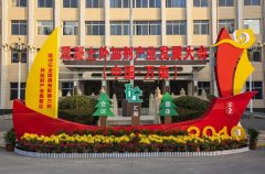 笑城萬(wàn)榮辦盛會(huì)，后土故